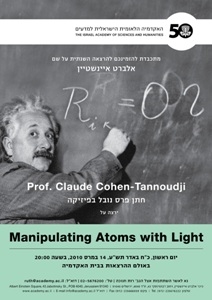 The Annual Albert Einstein Memorial Lecture: Prof. Claude Cohen-Tannoudji