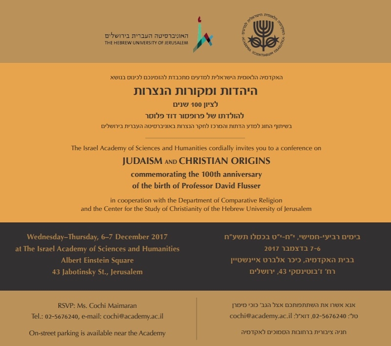 כינוס בנושא "היהדות ומקורות הנצרות" לציון 100 שנים להולדתו של פרופסור דוד פלוסר
