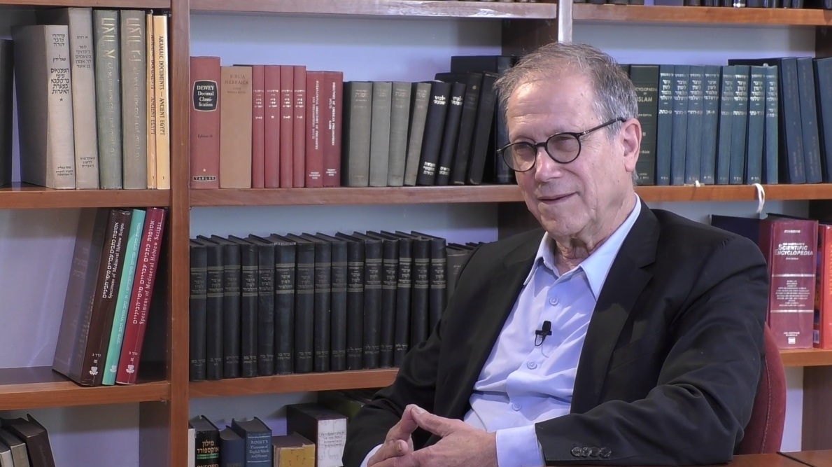 פרופ' יצחק פריד