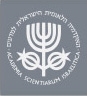 German-Israeli Frontiers of the Humanities Symposium