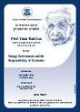 ההרצאה השנתית ע´ש אלברט איינשטיין