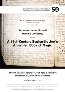 הרצאת אורח: פרופ´ ג´יימס ראסל<BR>A 19th-Century Sephardic Jew’s Armenian Book of Magic