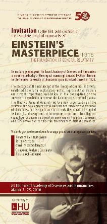 Einstein’s Masterpiece