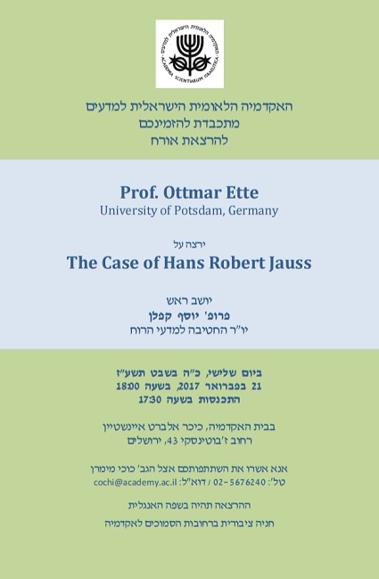 הרצאת אורח: פרופ' אוטמר אטה על The Case of Hans Robert Jauss 