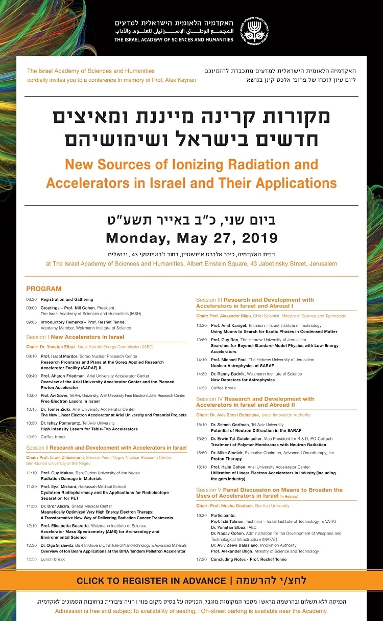 יום עיון לזכרו של פרופ׳ אלכס קינן: מקורות קרינה מייננת ומאיצים חדשים בישראל ושימושיהם