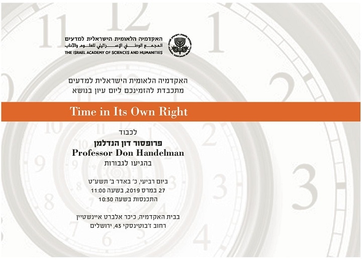 יום עיון בנושא "Time in its own Right" לכבוד פרופ' דון הנדלמן בהגיעו לגבורות