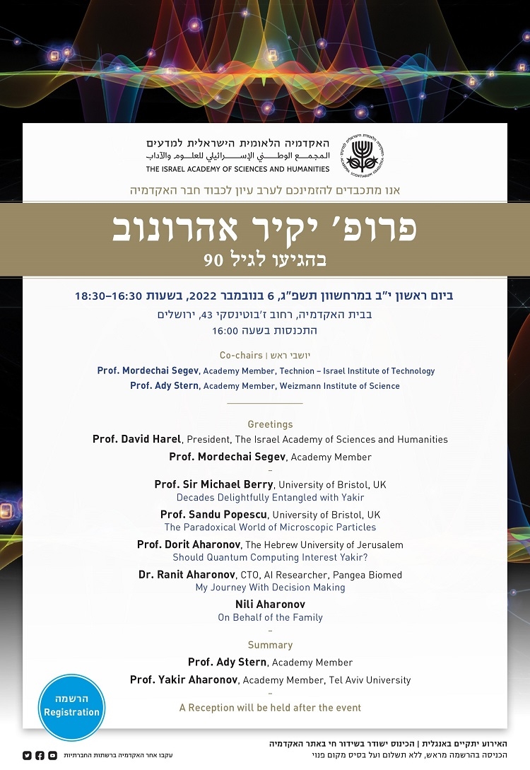 Evening honoring Academy Member Prof. Yakir Aharonov on the occasion of his 90th birthday