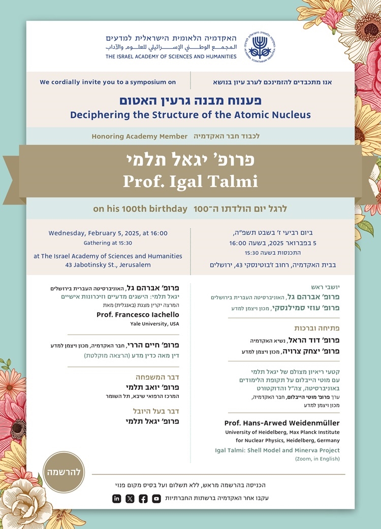 Symposium on Deciphering the Structure of the Atomic Nucleus, Honoring Academy Member Prof. Igal Talmi on his 100th birthday