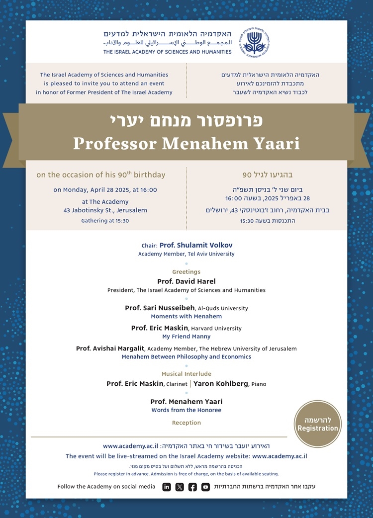 Event in honor of Former President of The Israel Academy Prof. Menahem Yaari on the occasion of his 90th birthday