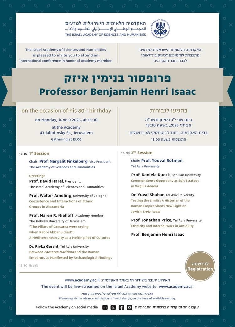 Conference in honor of Academy member Prof. Benjamin Isaac on his 80th birthday