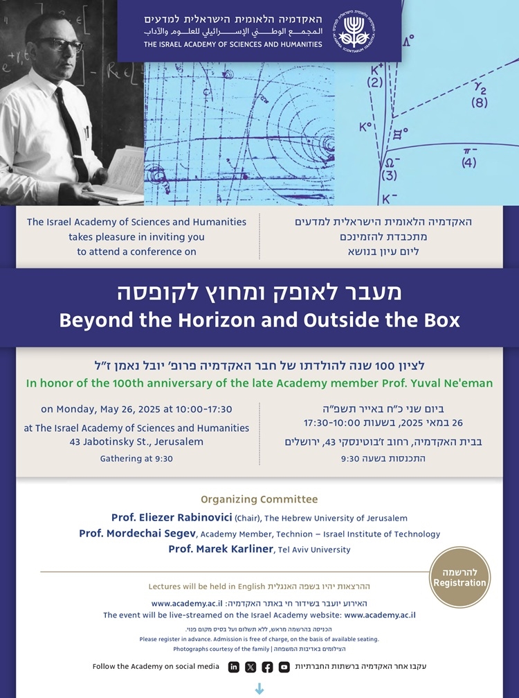 Beyond the Horizon and Outside the Box | A Conference in Honor of the 100th Anniversary of the Late Academy Member Prof. Yuval Ne'eman