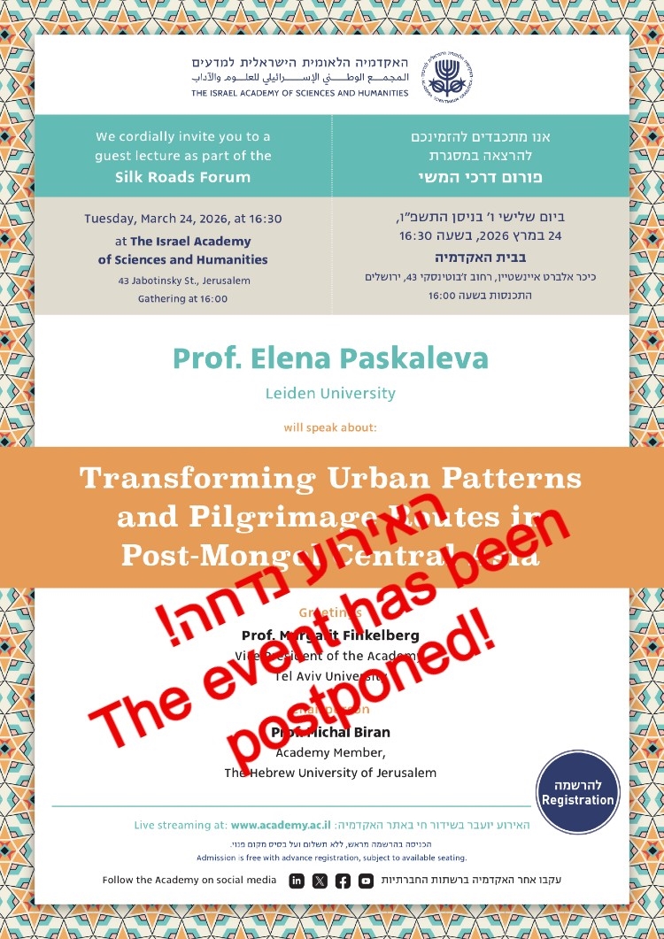 הרצאת אורח | Prof. Elena Paskaleva – Transforming Urban Patterns and Pilgrimage Routes in Post-Mongol Central Asia