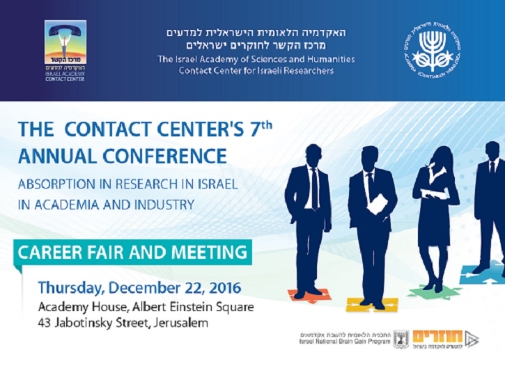 The Contact Center's 7th Annual Conference