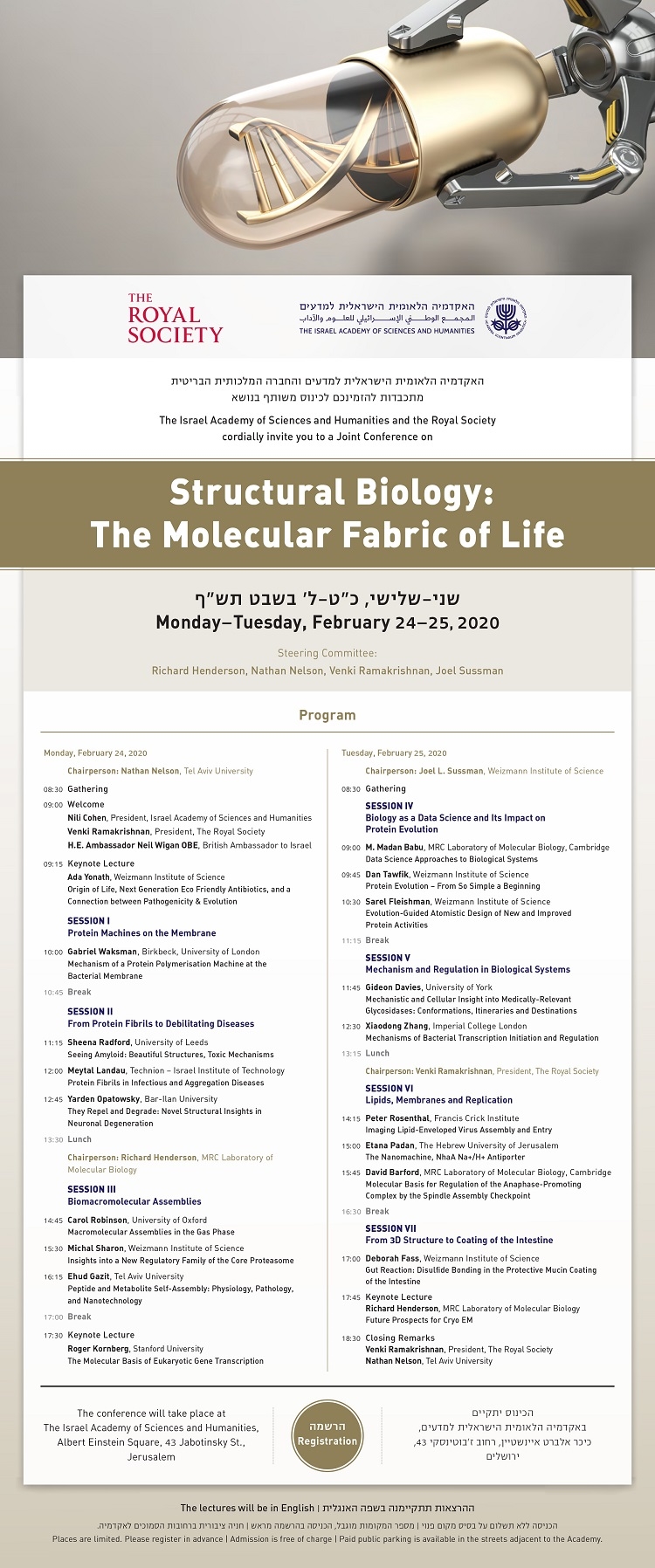 כינוס דו-לאומי בנושא Structural Biology: The Molecular Fabric of Life