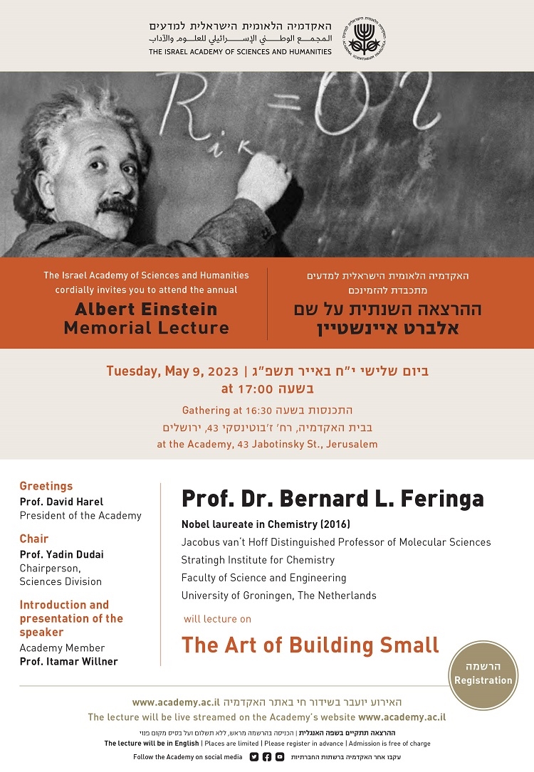 ההרצאה השנתית על שם אלברט איינשטיין - Prof. Dr. Bernard L. Feringa