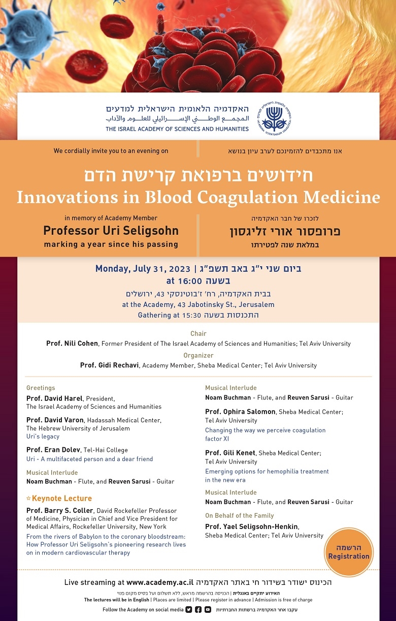 Innovations in Blood Coagulation Medicine | Conference in memory of Academy Member Professor Uri Seligsohn marking a year since his passing