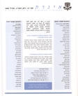 issue no. 13