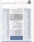 issue no. 14