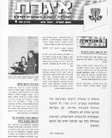 issue no. 9