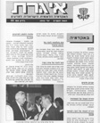 issue no. 11