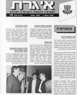 issue no. 12