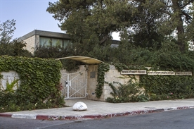 قانون الـمَجْمَع الأكاديميّ