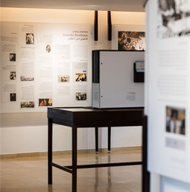 "בית ועד לחכמים": שישים שנות מדע ודעת